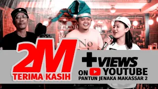 Download Musisi Jenaka Makassar - PANTUN JENAKA MAKASSAR 2 ( Official Music Video ) MP3