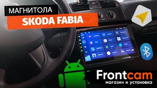 Магнитола TEYES CC3 Skoda Fabia 2 на ANDROID