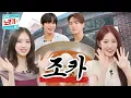 Download Lagu Revealing family relations(?) for the first time | NOPOGY EP.22