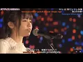 Keyakizaka46 (Yuichanzu) - Bob Dylan wa Kaesanai at First One Man Live 2016 (Lyrics + Indo Sub)