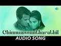 Chinnumvenntharathil - Audio Song | Jeevitha Samaram | K.J. Yesudas, S. Janaki | Saregama Malayalam