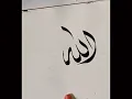 Download Lagu tutorial kaligrafi lafad Allah