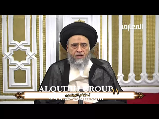 ما تعريف الجبيرة؟ - السيد صباح شبر