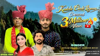 dogri song kadolu chukki liyaan by rakesh rocky u0026 subash brahamnu contact for booking 9103621101