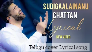 egasipade thufanullo song by raj prakash paul chattan song in telugu rajprakashpaul