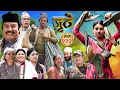 Download Lagu Nepali Serial Juthe (जुठे) S2 || Episode 220 || Oct 8th - 2025 By Marichman Shrestha, Rabi Giri