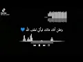 ‏من رضىَ بقضاء الله أرضاه اللهٌ بجميل قدره.♥️