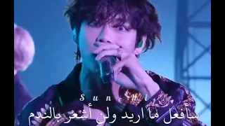 مهما حاولت ايقافي سأستمر في طريقي تاي 