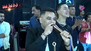 على فاروق وخالد حكيم وموال الصحاب فرحة شوقى شوشه افراح اسلام الدكرورى يسرى الصاوى للتصوير            دندنها