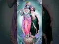 Download Lagu ये कहना मुरली वाले से तुम अब मुझे कब बुलाओगे - #mathuravrindavan #वृन्दावन