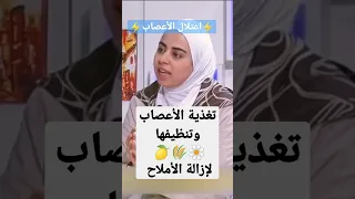  اعتلال الأعصاب  دندنها