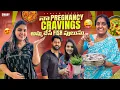 Download Lagu నా Pregnancy Cravings🤰అమ్మ చేసే Easy Fish పులుసు Recipe🥘|నా Maternity Dresses వచ్చేసాయి😍|Juhith|