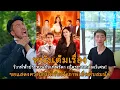 Download Lagu วิวาห์ฟ้าประทานกับเทพธิดา เปิดระบบกล่องวิเศษ!