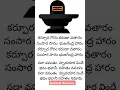 Lagu Hara Hara Shambhu  lyrics lyrics song in Telugu #shiva#lordshiva#devotional#song #music