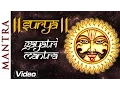 Download Lagu Surya Gayatri Mantra | Powerful Navagraha Mantra | Navagraha Stotram | Shemaroo BHakti
