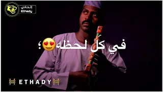 طمبور انا بوعدك محمد مصطفي الحامدابي 