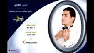 اغنية انتي نصيبي  اغنية انتي نصيبي
