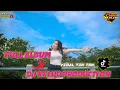 Download Lagu DJ PARGOY JUNGLE DUCT(KELUD PRODUCTION) VIRAL TIK TOK
