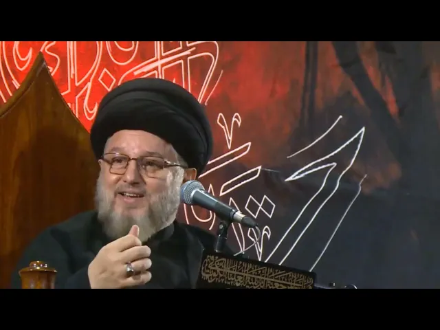 ⁣لماذا نلعن أعداء آل محمد ؟