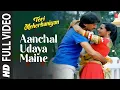 Download Lagu Aanchal Udaya Maine -Full Song | Teri Meherbaniyan |Shabbir Kumar,Kavita Krishnamurthy|Jackie Shroff