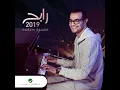 Ejazt
