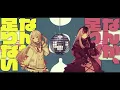 フライデー・ナイト / なとり  covered by ReGLOSS 【歌ってみた / hololive DEV_IS】