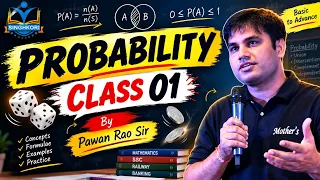 📚 Probability Class 01 | Probability की शुरुआत बिल्कुल Basic से | Pawan Rao Sir 🔥