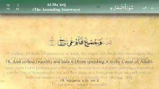 Download 070   Surah Al Maarij by Mishary Al Afasy (iRecite) MP3