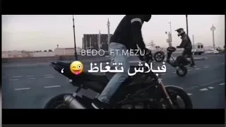 إحنا الأساس على أي أساس    دندنها