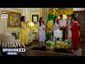 Download Lagu Shikwa Episode 53 | Promo | Sami Khan | Maria Malik | Yashma Gill | ARY Digital