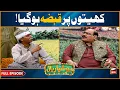 Download Lagu Hoshyarian | Gaaon Ki Zameenon par Qabza 😂😯 | Saleem Albela | Agha Majid | Comedy Show