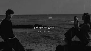 حالات واتس مسلم Muslim مش ندمان علي العشره وعلي الايام 