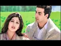 Dil Ne Yeh Kaha Hain Dil Se ❤️| Akshay kumar , Suniel & Shilpa | Dhadkan movie song | romentic song 