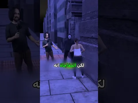 هربت لتنجو بحياتها 💀 #shortvideo