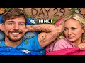 Survive 30 Days Stranded With Your 5 Ex Girlfriend Win 250000 in Hindi