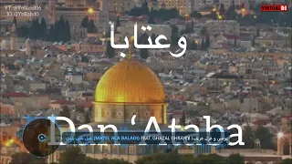 موسيقى مي ل على بلدي Music Mayel Ala Baladi 