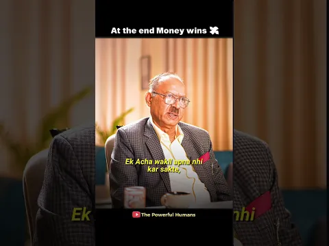 When Justice Depends on Money. @ThePowerfulHumansOfficial  #justice #socialjustice #shorts #viral