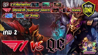 ทีวีเล่นฮีโร่ตัวไหนในเกมนี้