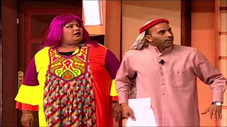 مسرحية بوسارة بلعمارة آه يادرب الزلق برومو 