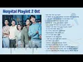Download Lagu Hospital Playlist-Season 2 Ost