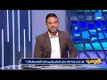 Download Lagu لقاء مع كباتن مصر مصطفى أبو الدهب وأحمد عبد الفتاح حول قمة الأهلي والزمالك المقبلة| البريمو