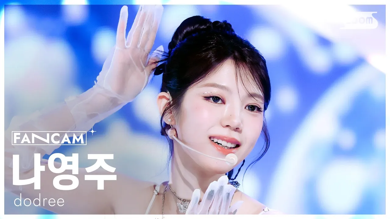 Na Yeongjoo「꿈만 같았다 (Just Like a Dream)」公式Fancamのサムネイル