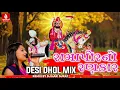 Download Lagu Ramapir No Rankar (Desi Dhol Mix) Bhoomi Panchal | Dj Hari Surat | New Ramdevpir Dj Song 2025