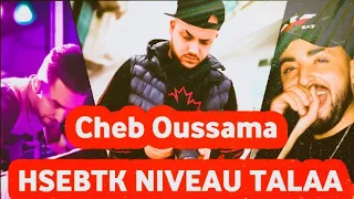 Cheb Oussama Le Blanc 2021 Hsabtek Niveau Tal3 حسبتك نيفو طالع Avec Tipo La Novalle 