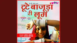 tute bajuda re loom