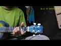 Download Lagu Agnes Monica-Matahariku ~ ukulele cover RJ