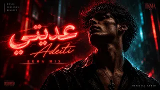 عد يتي          دندنها
