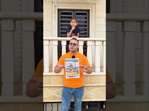 دلّو مفقودة !
