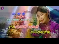 甜蜜蜜〈華語〉鄧麗君〈卡拉伴奏版〉