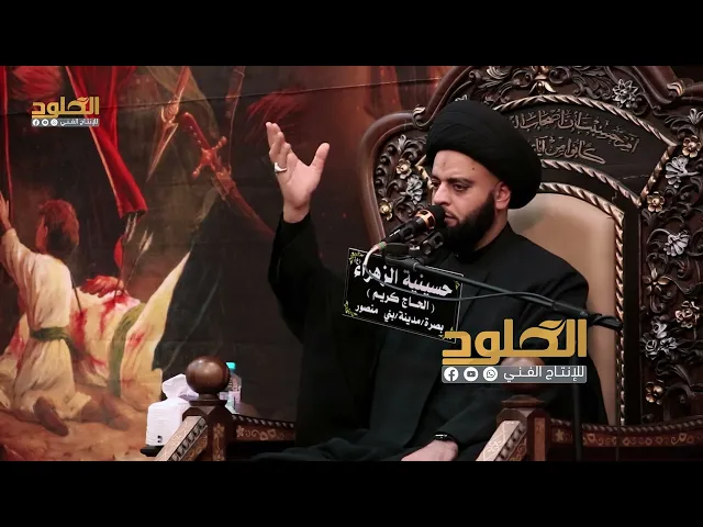 ⁣هم تكبر وتصير حرامي براسك خير .. #قصة فيها عبرة | السيد جعفر المشعشعي